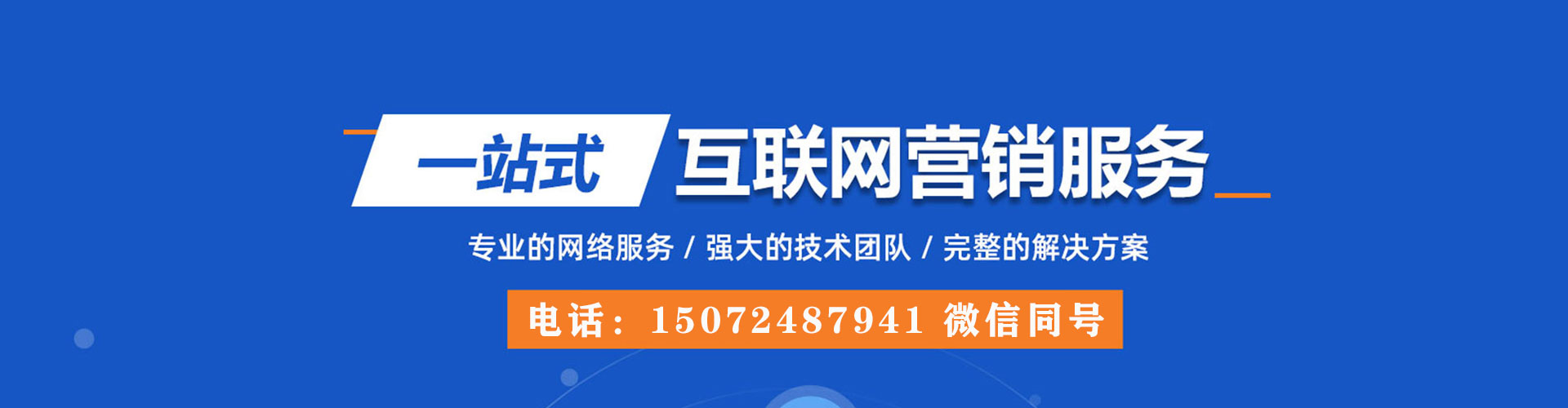 镇沅信息流投放