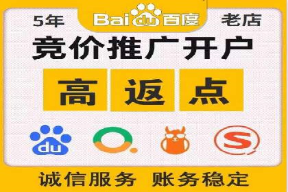 百度信息流广告的创意与效果：一则成功案例解析